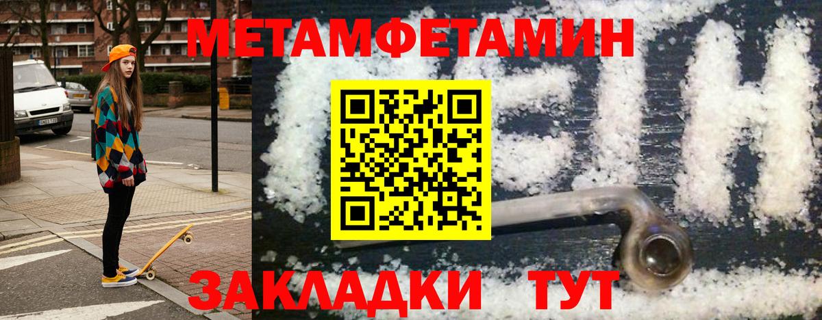 ГАШИШ Новотроицк