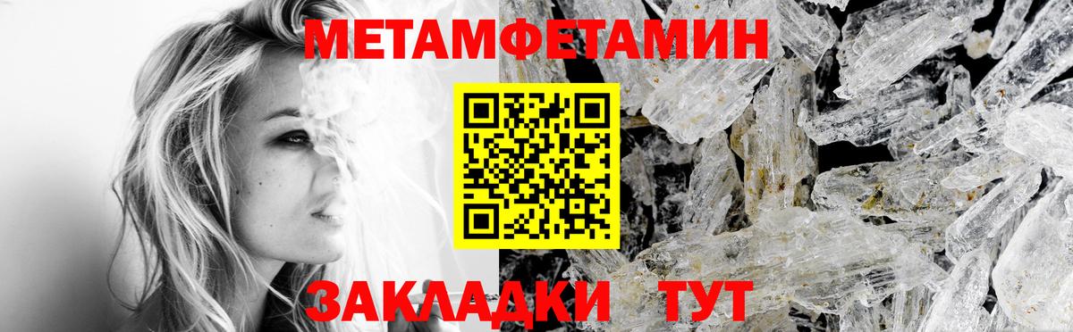 АМФ 97% Новотроицк