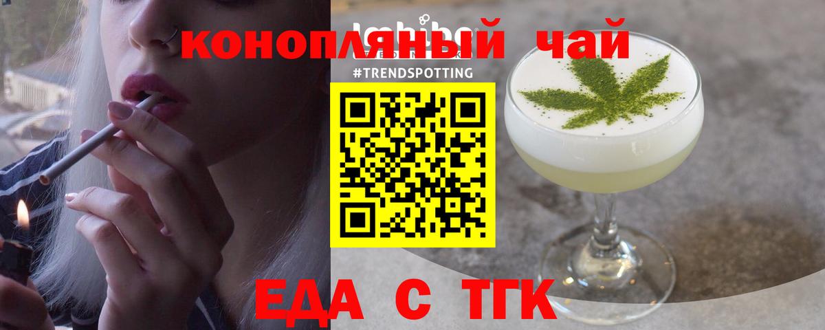 Новотроицк  Canna-Cookies конопля  Вход с VPN 