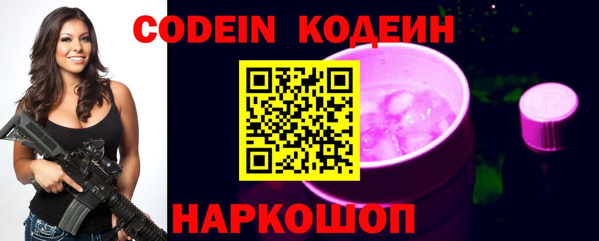 Каннабис  Новотроицк  APVP СК кристаллы  Вход с VPN  Меф   Меф МЯУ МЯУ  ГАШИШ  Кокаин 