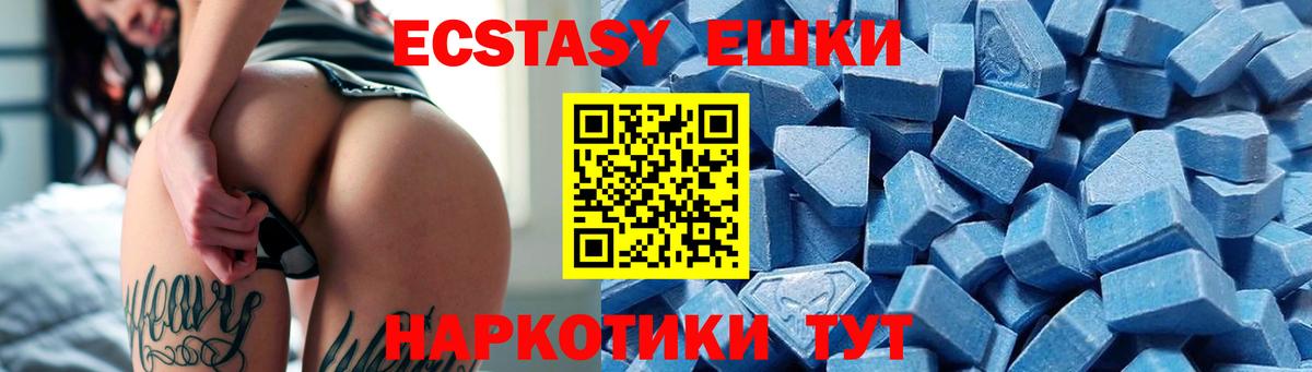 Ecstasy бентли Новотроицк