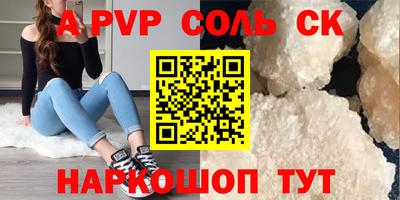 мефедрон мука Волжск