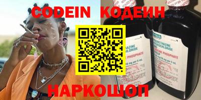 мефедрон мука Волжск