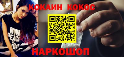 мефедрон мука Волжск