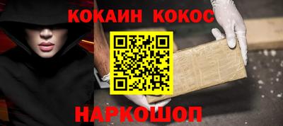 2c-b Волжский