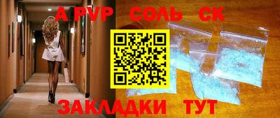 мефедрон мука Волжск