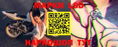 2c-b Волжский