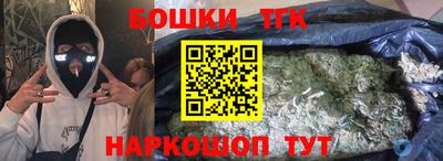 мефедрон мука Волжск