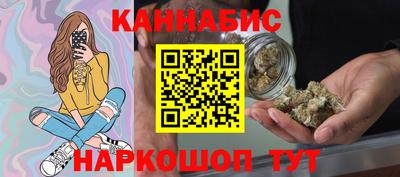 2c-b Волжский