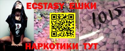 2c-b Волжский