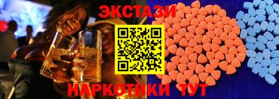 2c-b Волжский