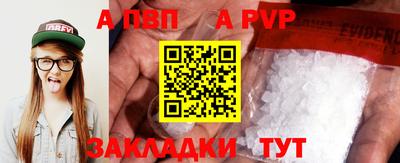 мефедрон мука Волжск