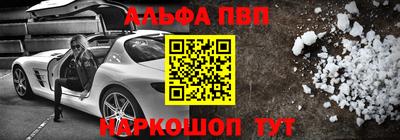 apvp Волгодонск