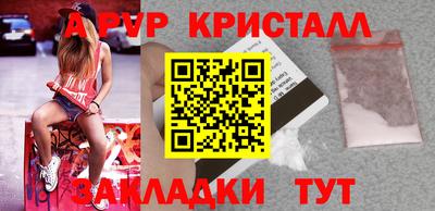 шишки Усть-Илимск