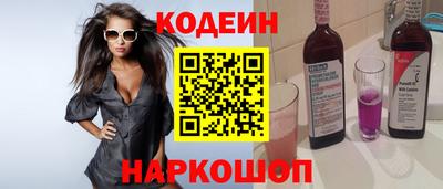 apvp Волгодонск