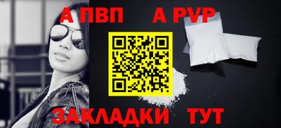 2c-b Волжский