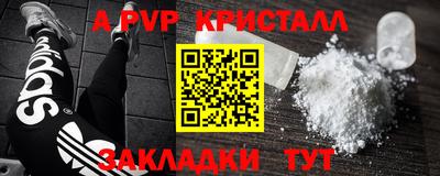 2c-b Волжский