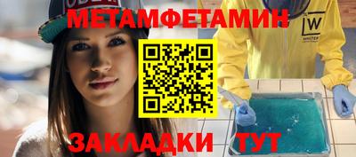 apvp Волгодонск