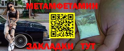 мефедрон мука Волжск