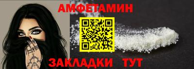 2c-b Волжский