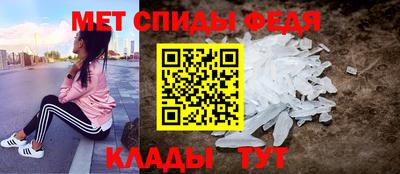 мефедрон мука Волжск