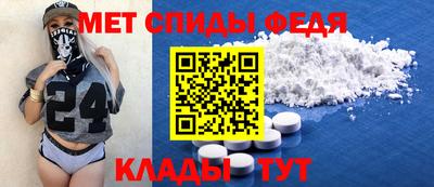 мефедрон мука Волжск