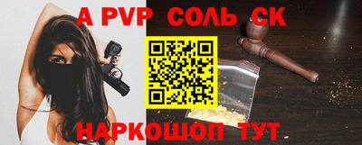мефедрон мука Волжск