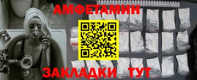 apvp Волгодонск