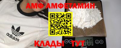 2c-b Волжский