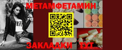 apvp Волгодонск