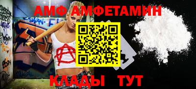apvp Волгодонск