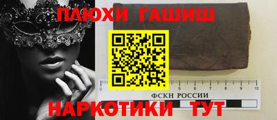 2c-b Волжский
