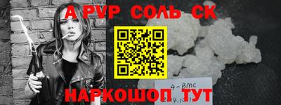2c-b Волжский