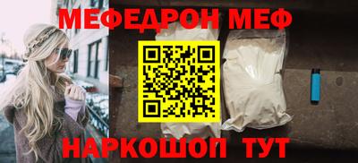 2c-b Волжский