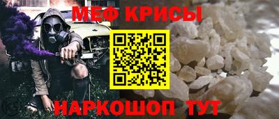 мефедрон мука Волжск