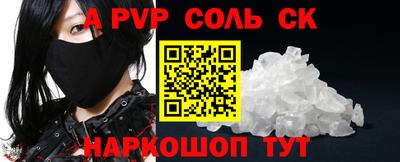 мефедрон мука Волжск