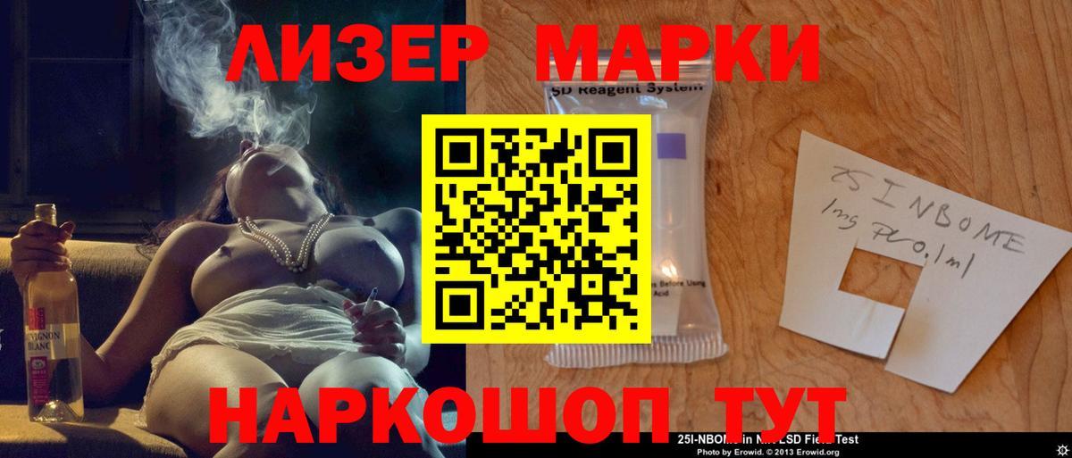 ЛСД экстази кислота  ЛСД экстази кислота  Вход с VPN  Новотроицк 