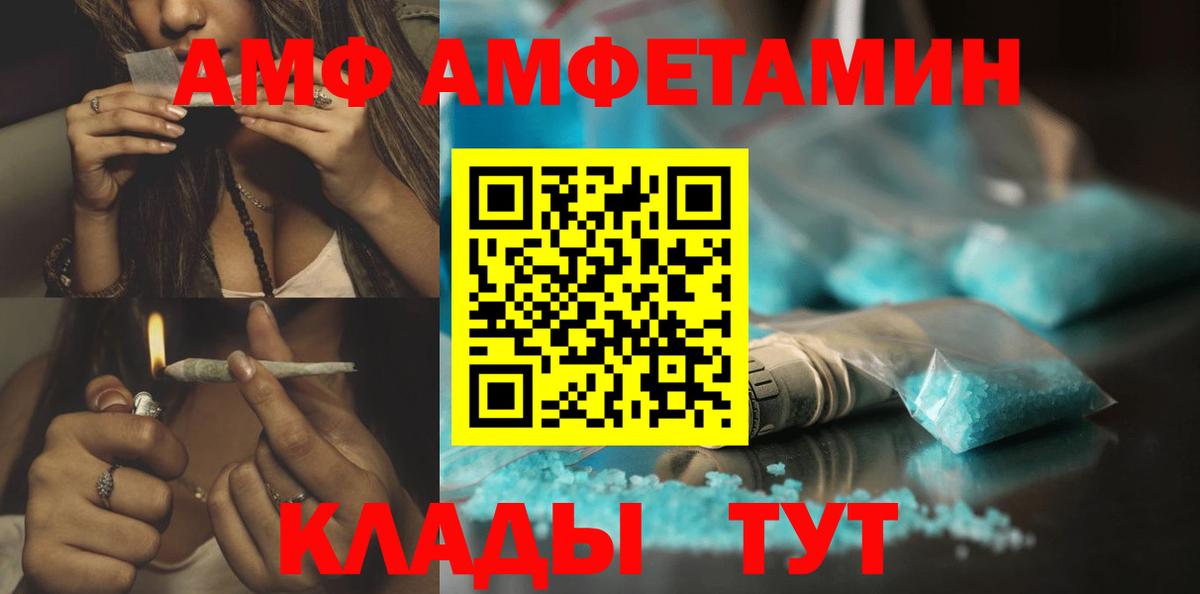 Метамфетамин  Первитин Methamphetamine  Новотроицк  Вход с VPN  Первитин Methamphetamine 