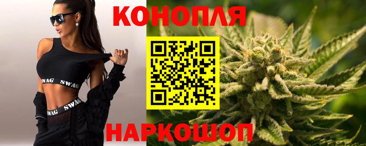 Марихуана планчик  Бошки марихуана Amnesia  Вход с VPN  Новотроицк 